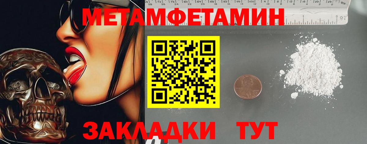 АМФ  Вход с VPN  Пугачёв  Амфетамин VHQ 