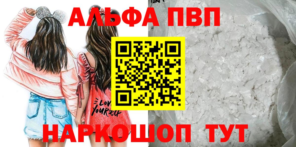 MDMA  Пугачёв  Купить наркотики  Вход с VPN  Кокаин  Гашиш  МАРИХУАНА  МЕФ   APVP СК  
