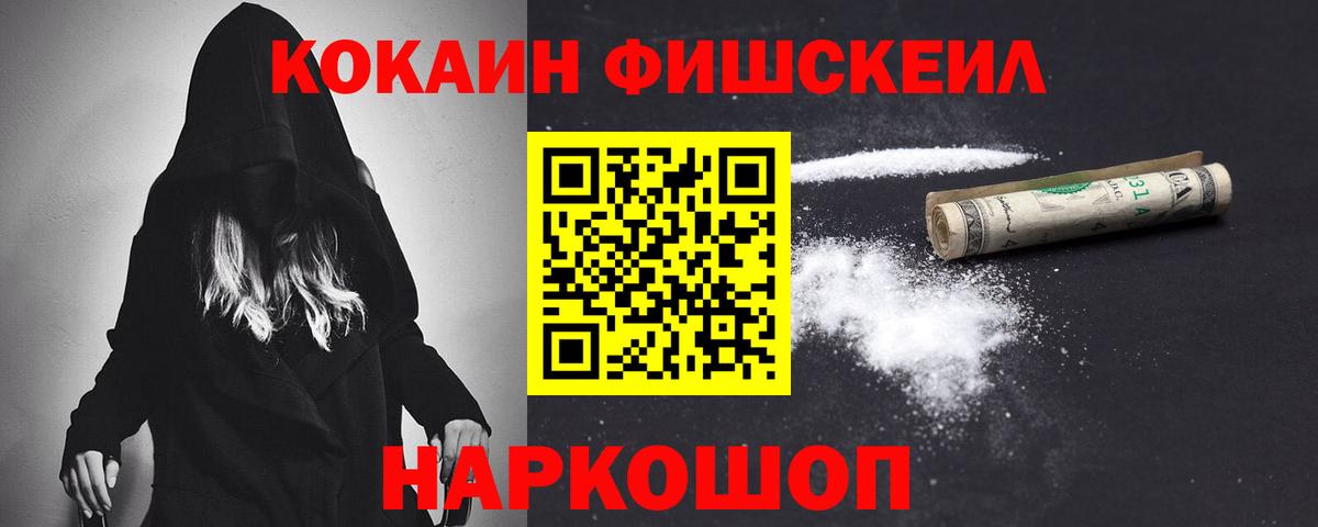 Кокаин VHQ Пугачёв