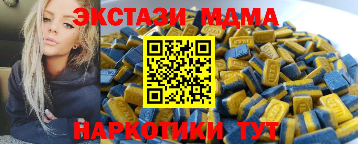 ЭКСТАЗИ TESLA Пугачёв