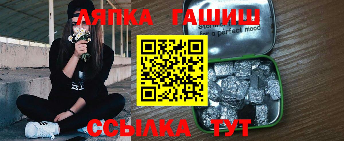 ГАШ Изолятор Пугачёв