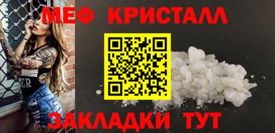 молекула духа Гай