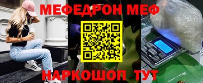шишки Гагарин
