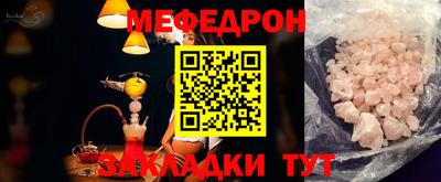шишки Гагарин