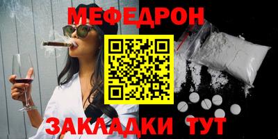 первитин Гатчина