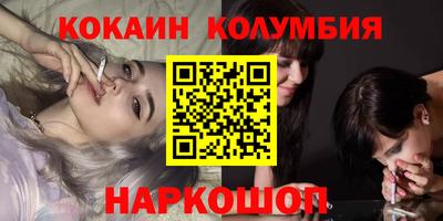 шишки Гагарин