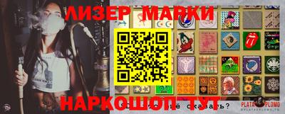 шишки Гагарин