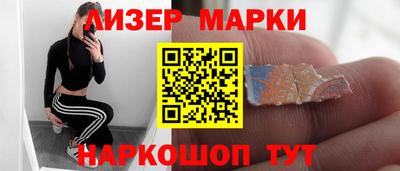 молекула духа Гай