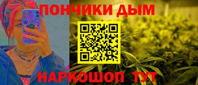 молекула духа Гай