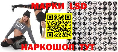 шишки Гагарин