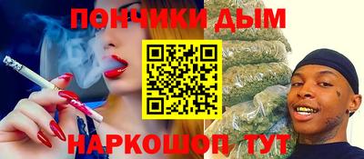 молекула духа Гай