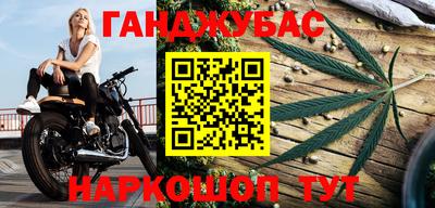 мефедрон мука Донской