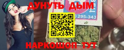 молекула духа Гай