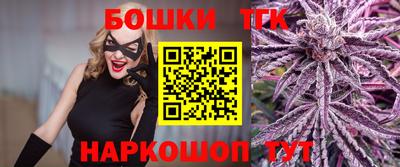 молекула духа Гай
