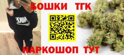 молекула духа Гай