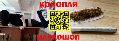 молекула духа Гай