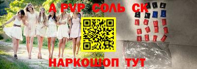молекула духа Гай