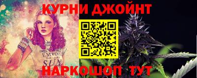 молекула духа Гай