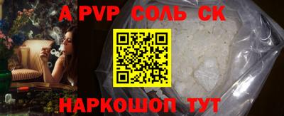 первитин Гатчина