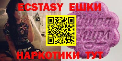 шишки Гагарин