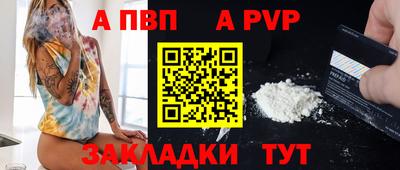 молекула духа Гай