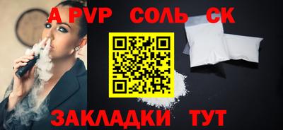 MESCALINE Дубна