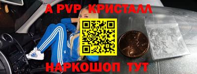 молекула духа Гай
