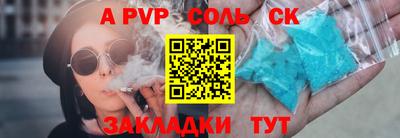 первитин Гатчина