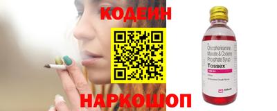 молекула духа Гай