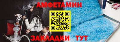 шишки Гагарин