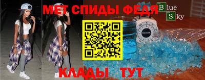 молекула духа Гай