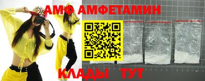 молекула духа Гай