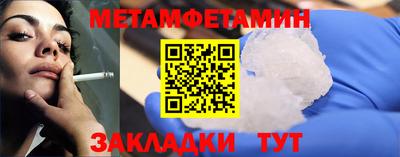 шишки Гагарин