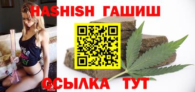 молекула духа Гай
