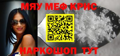молекула духа Гай