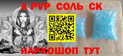 шишки Гагарин
