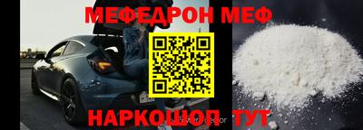 молекула духа Гай