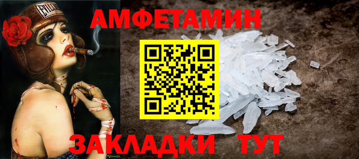 Марихуана Пугачёв