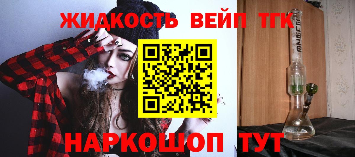 Пугачёв  ТГК Wax  Вход с VPN 