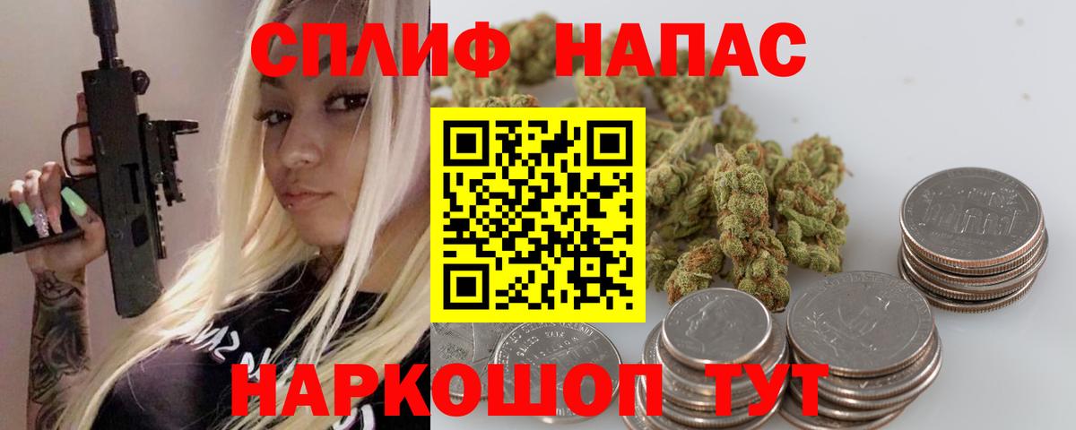 Бошки марихуана LSD WEED  Канабис сатива  Канабис AK-47  Бошки марихуана планчик  Пугачёв  Вход с VPN 