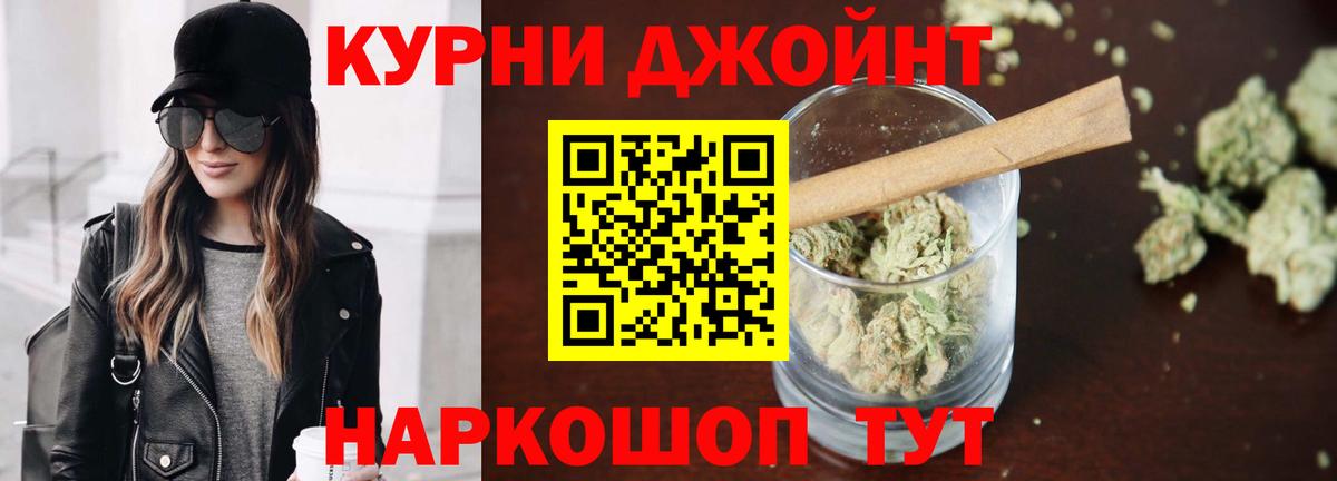 Бошки Шишки Bruce Banner Пугачёв